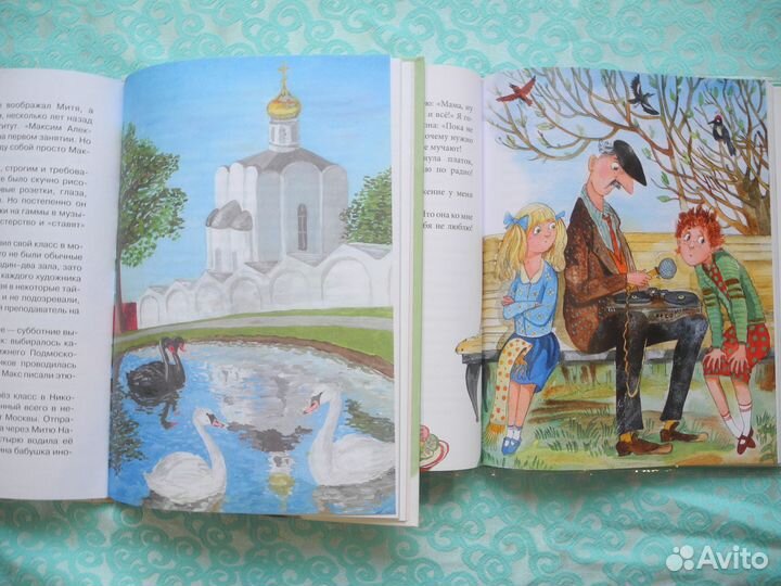 Детские книги 3