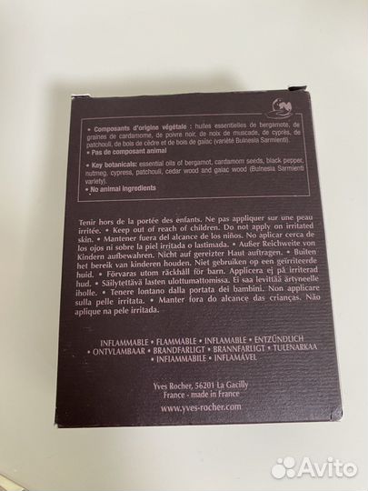 Yves Rocher Evidence homme 75ml