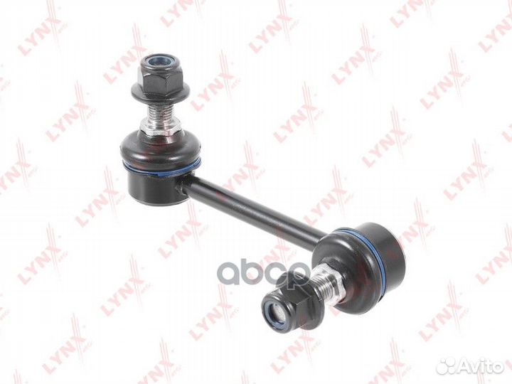 Стойка стабилизатора зад лев C7208L lynxauto