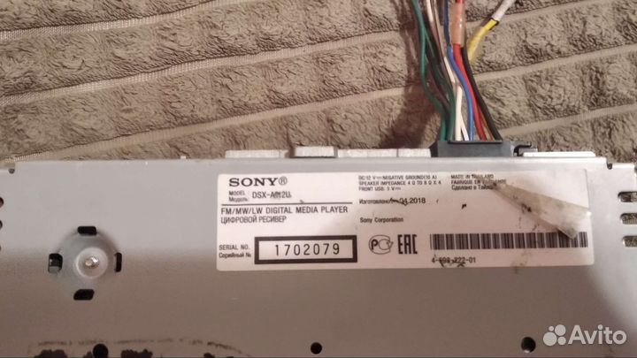 Автомагнитола sony