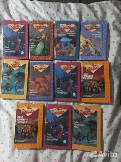 Книги Три сыщика.Детский детектив