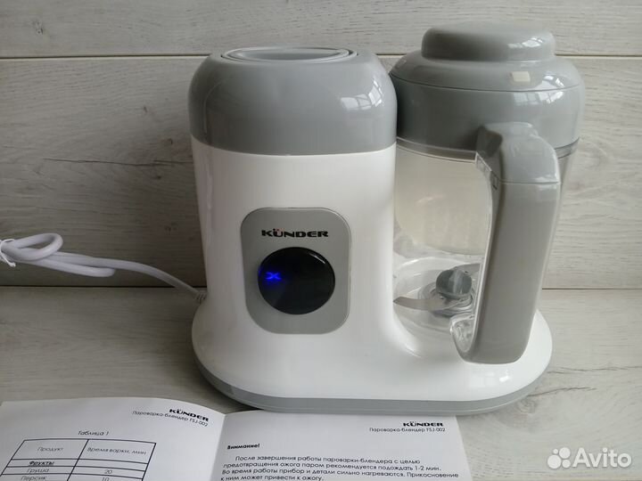 Пароварка-блендер Kunder FSJ-002