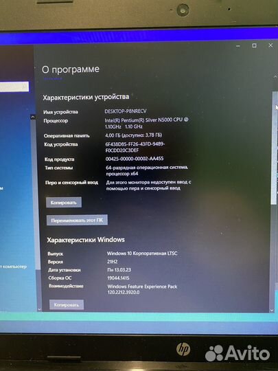 Ноутбук HP 17