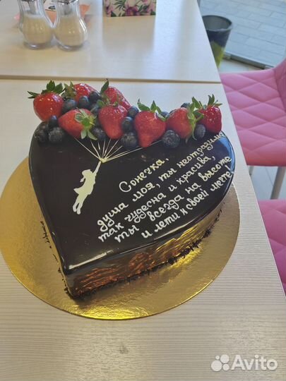 Торты на заказ с доставкой