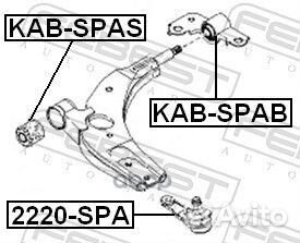 Сайлентблок рычага задний без кроншт KIA shuma