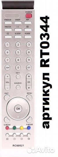 Пульт RC60021 для телевизоров BBK