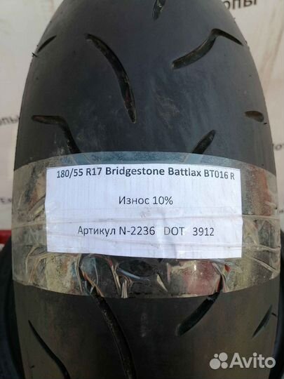 180/55 R17 Bridgestone Battlax BT016R N-2236 Мотош