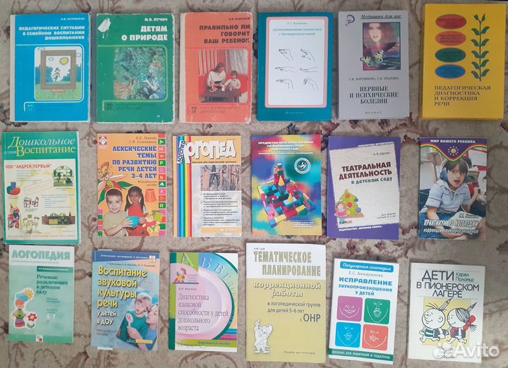 Учебно-методическая литература