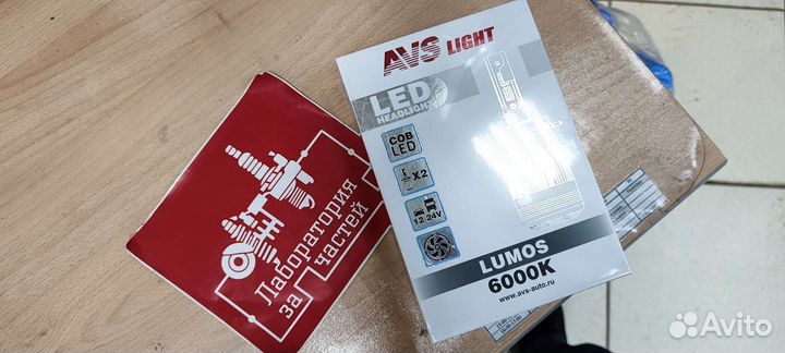 Светодиодные лампы led H3