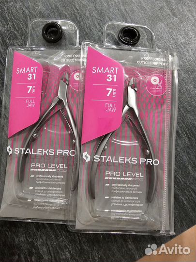 Кусачки staleks