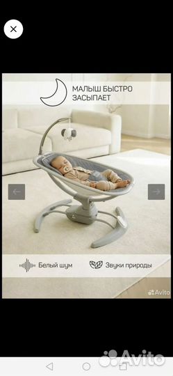 Электрокачели для новорожденных