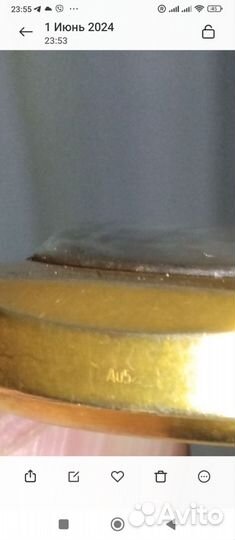 Часы СССР Слава