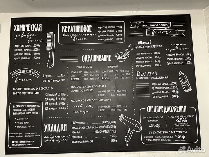 Доска для рисования маркером