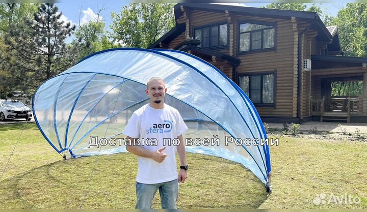 Купол для бассейна