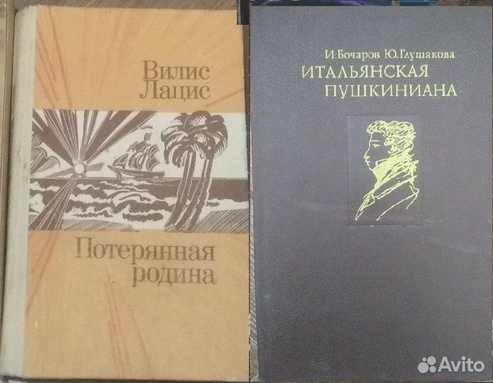 Книги (часть бесплатно)