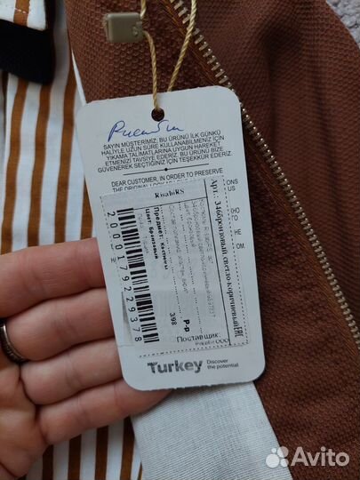 Костюм для мальчика 98 (четверка)