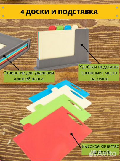 Доска разделочная пластик новая