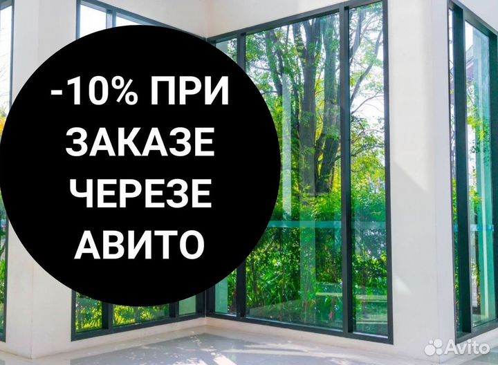 Окна за 7 дней