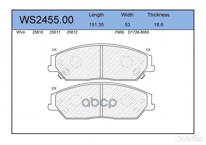 Колодки тормозные дисковые перед BD-7607;NP