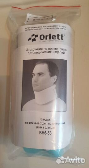 Бандаж на шейный отдел позвоночника