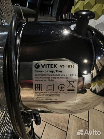 Вентилятор напольный vitek vt-1938