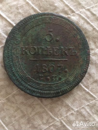 Продам старинные монеты, cccр