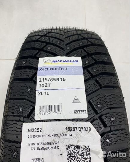 Новые Niva Travel 2023, Michelin 215/65 R16