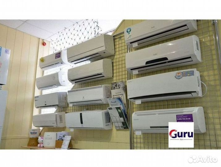 Сплит система с установкой