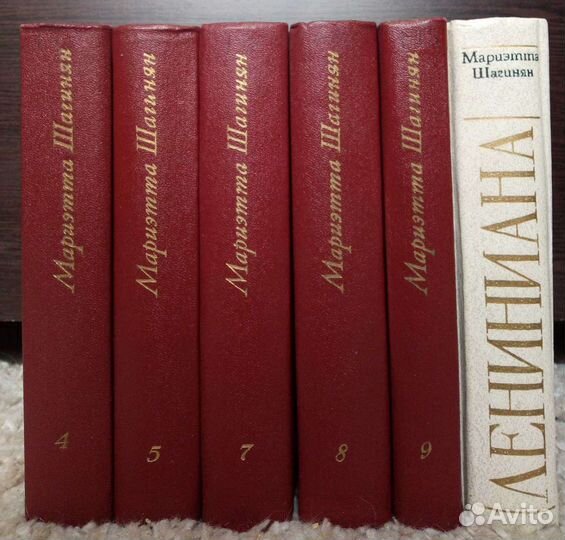 Книги о В.И.Ленине, М.Шагинян и др