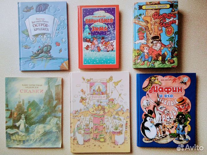 Сказки для детей