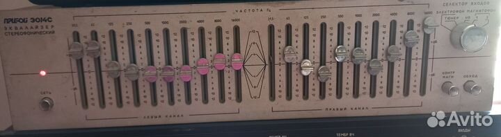 Эквалайзер Прибой э014с