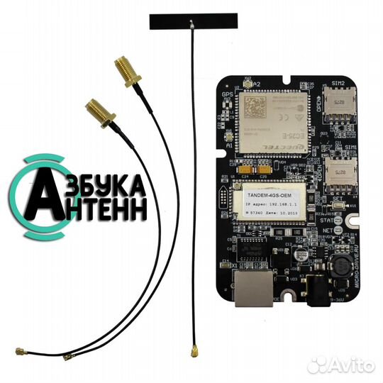 4g роутер tandem-4GS-OEM 4G/3G Cat.4 2sim