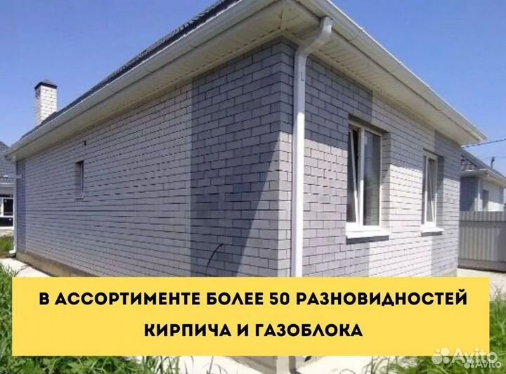 Купить силикатный кирпич