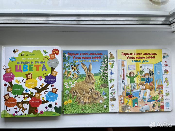 Книжки картинки для малышей