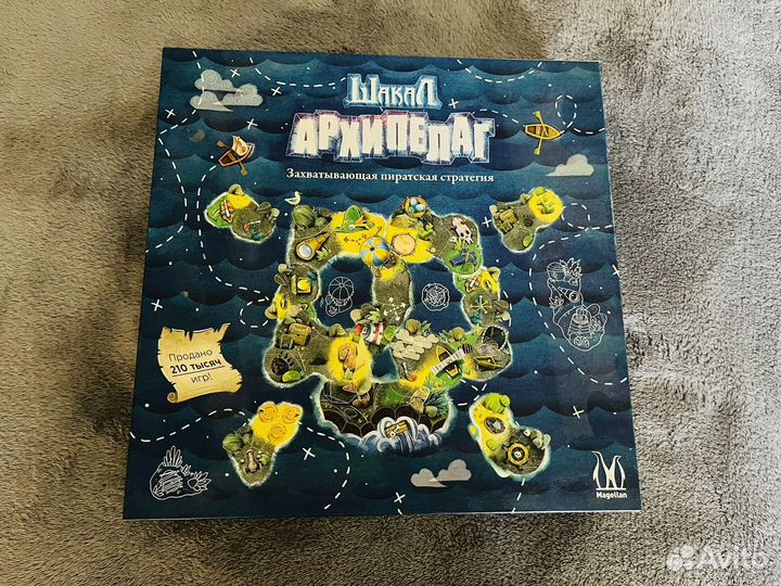 Настольная игра Шакал Архипелаг