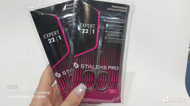 Ножницы Staleks оригинал