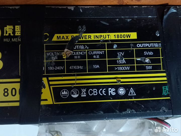 Блок питания для майнинга