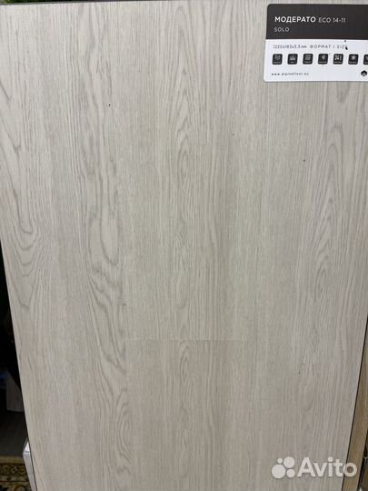 Кварц виниловый ламинат