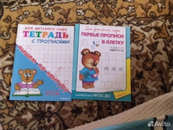 Готовимся к школе