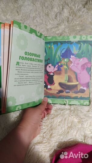 Книга Лунтик