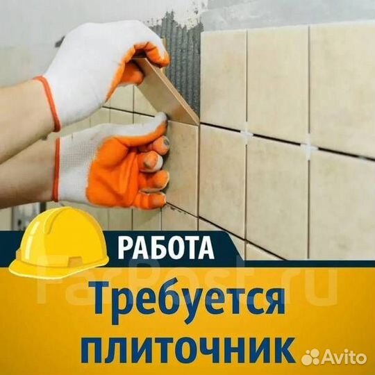 Плиточник универсал