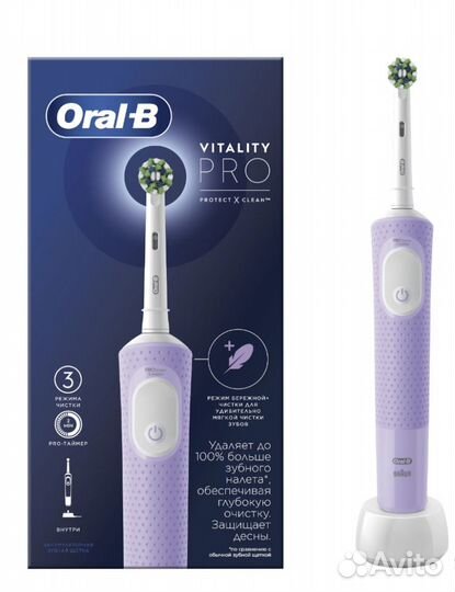 Электрическая зубная щетка oral b