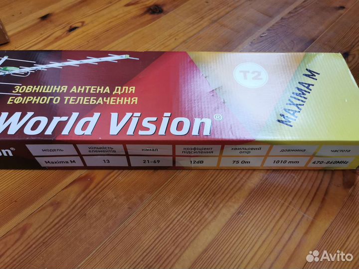 World Vision Maxima M Антенна внешняя уличная тв