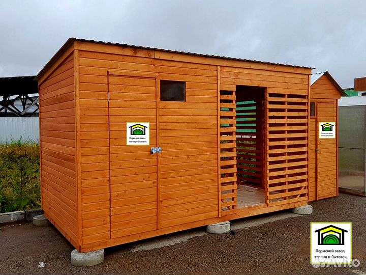 Хозблок. Сарай. Бытовка с дровенником