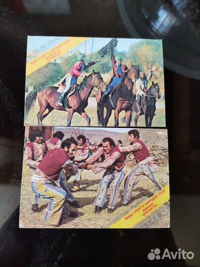 Календарь карманный 1982