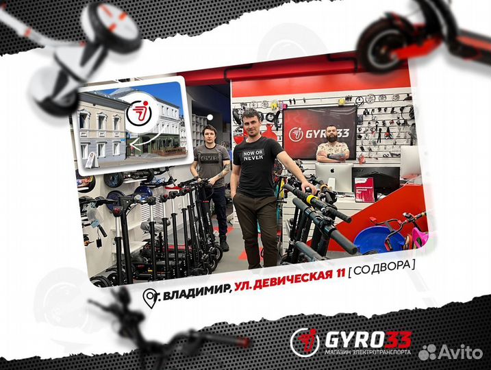 Электроскутер CityCoco Trike GT-X11 Pro Grand