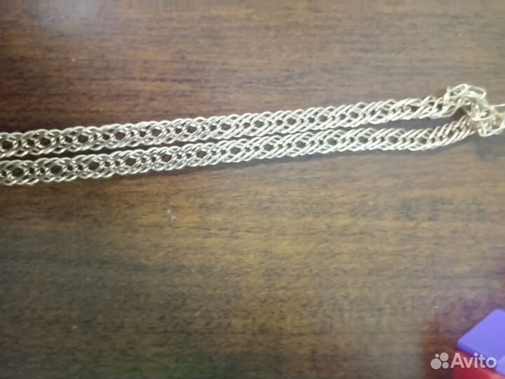 Золотая цепочка