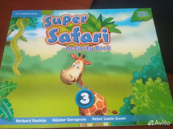 Учебник тетрадь