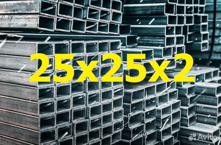 Профильная труба