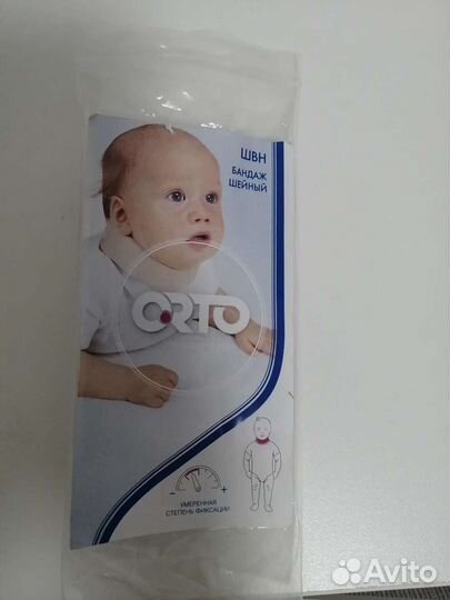 Шина шанца для новорожденных